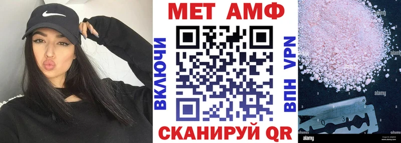 Amphetamine VHQ  купить наркотики сайты  Каменка 