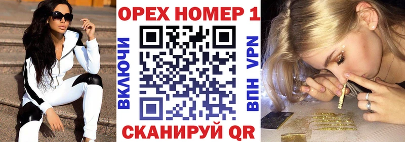 мега рабочий сайт Каменка Кокаин VHQ мориарти формула наркотики