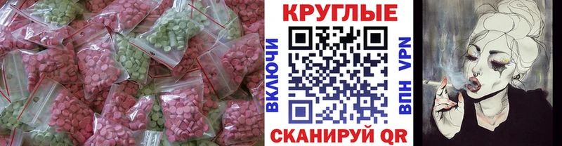 Ecstasy 99%  купить наркотик  Каменка 