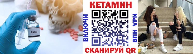 КЕТАМИН VHQ мега ONION Каменка