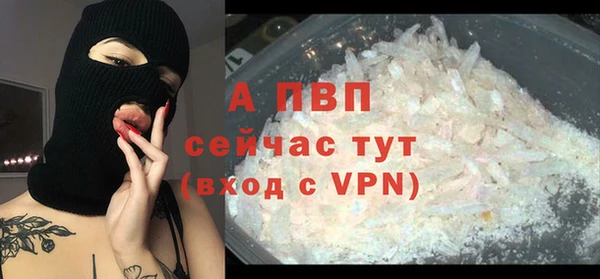 альфа пвп VHQ Беломорск