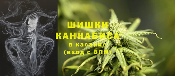 альфа пвп VHQ Беломорск