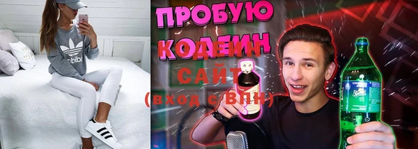 альфа пвп VHQ Беломорск
