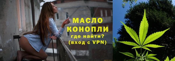 альфа пвп VHQ Беломорск