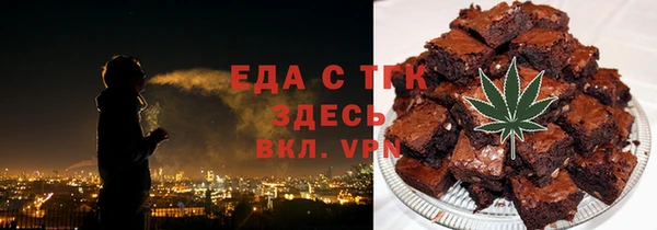 альфа пвп VHQ Беломорск