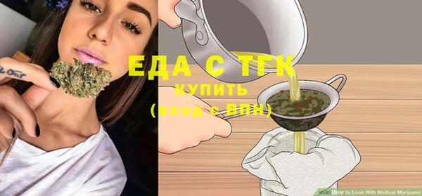 шишки Белокуриха