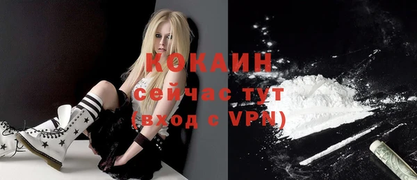 ALPHA PVP Белоозёрский