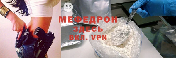 ALPHA PVP Белоозёрский