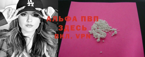Альфа ПВП Протвино