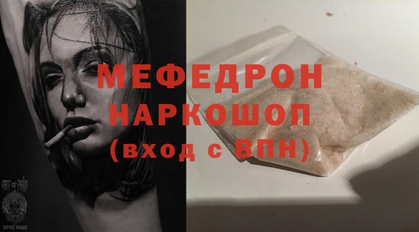 шишки Белокуриха