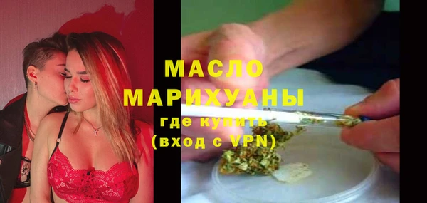 меф Богородицк