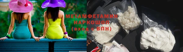 альфа пвп VHQ Беломорск