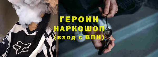альфа пвп VHQ Беломорск