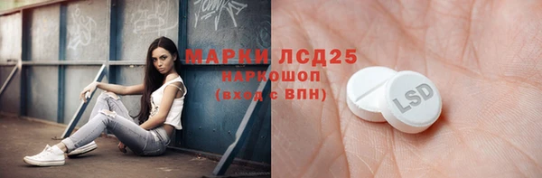 ALPHA PVP Белоозёрский