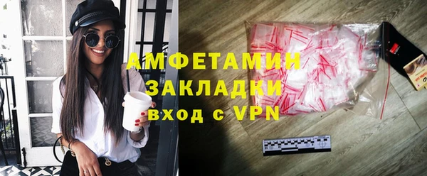 альфа пвп VHQ Беломорск
