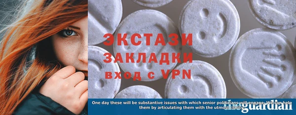 бутират Покачи