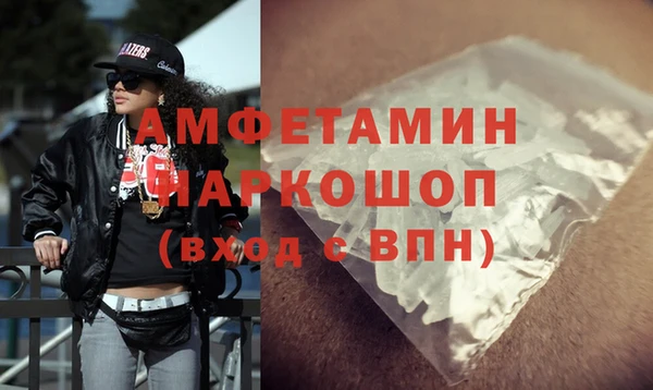альфа пвп VHQ Беломорск
