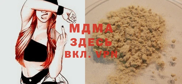 прущая мука Богданович