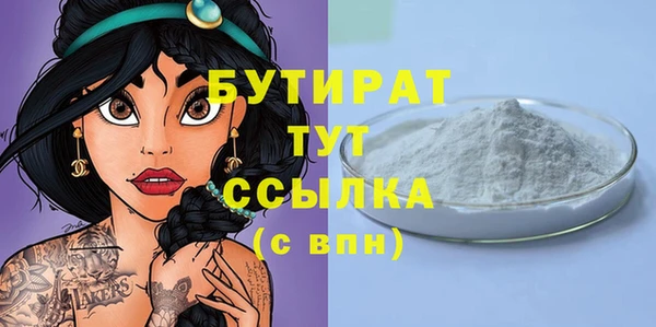 альфа пвп VHQ Беломорск