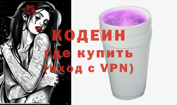 прущая мука Пролетарск