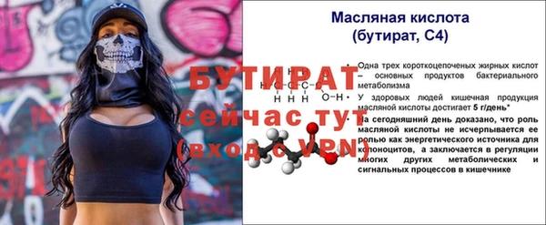 каннабис Покров