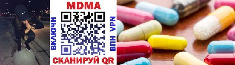 даркнет сайт  Каменка  MDMA кристаллы 