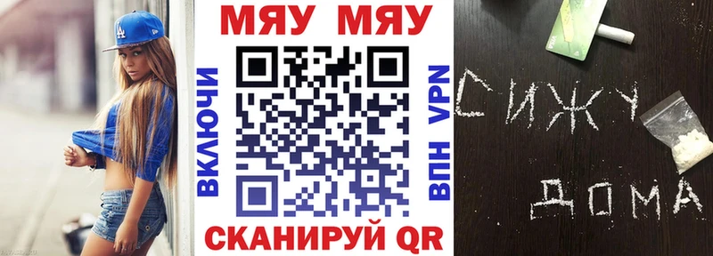 Меф мука  цены наркотик  Каменка 