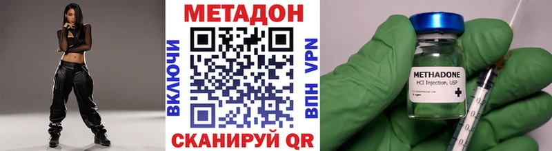 Метадон мёд  Каменка 
