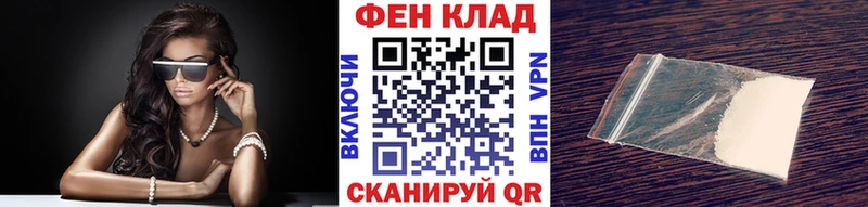 закладка Каменка Метамфетамин Декстрометамфетамин 99.9%