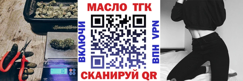 Дистиллят ТГК гашишное масло Каменка