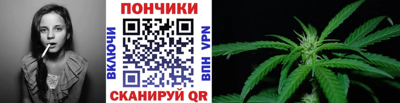 МАРИХУАНА White Widow  Каменка 